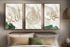ايه الكرسي Wall Art