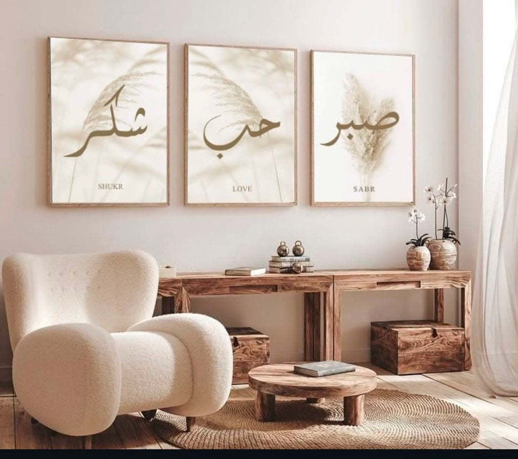 صبر,حب ,شكر Wall Frames