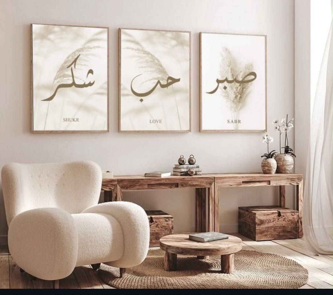 صبر,حب ,شكر Wall Frames