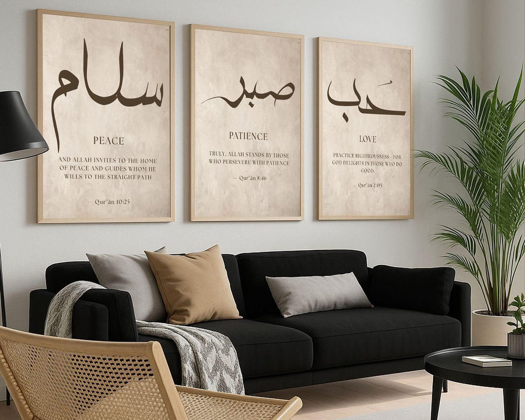 حب , صبر , سلام Wall Art