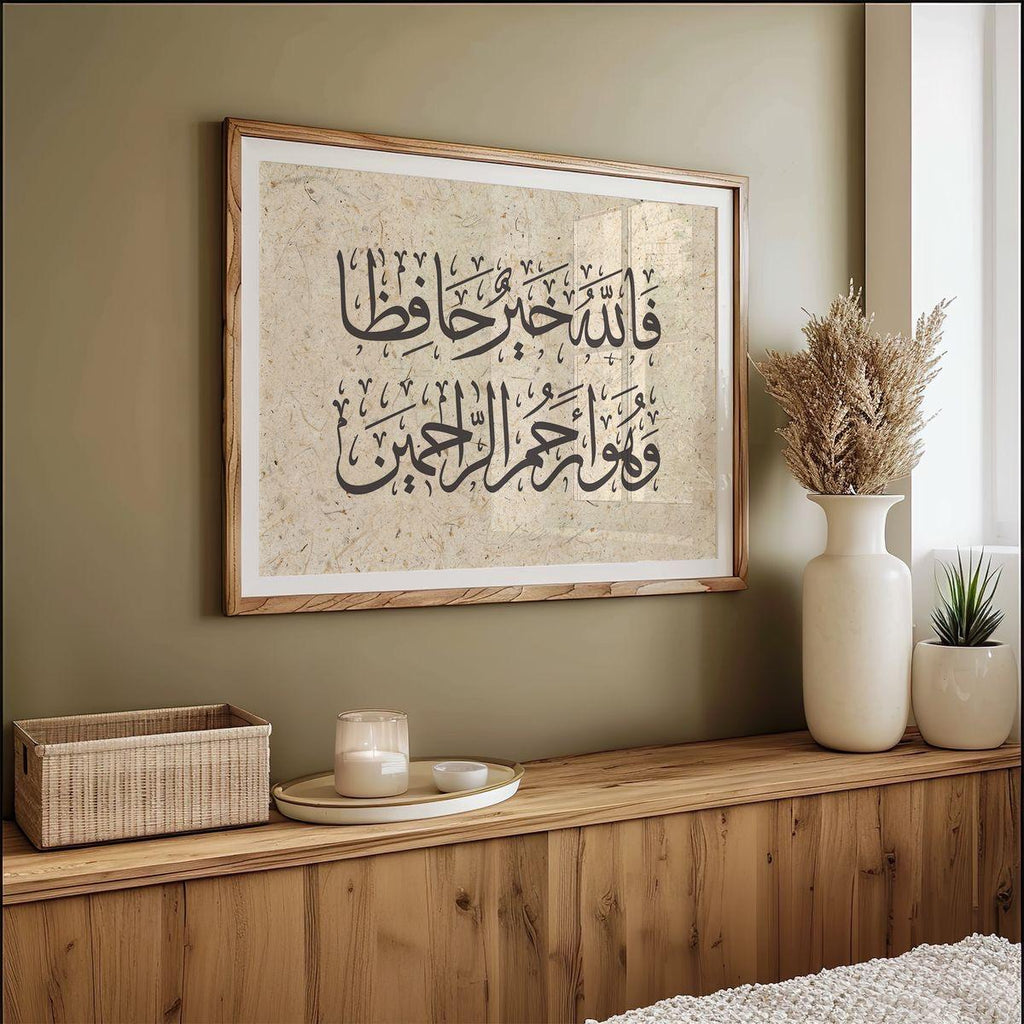 فالله خير حافظ وهو ارحم الراحمين