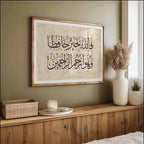 فالله خير حافظ وهو ارحم الراحمين