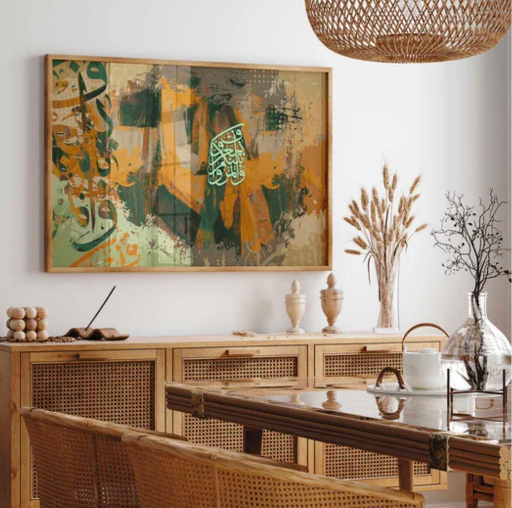 واتمروا بينكم بمعروف Wall Frame
