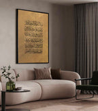 ايه الكرسي , Vintage Bronze Wall Frame